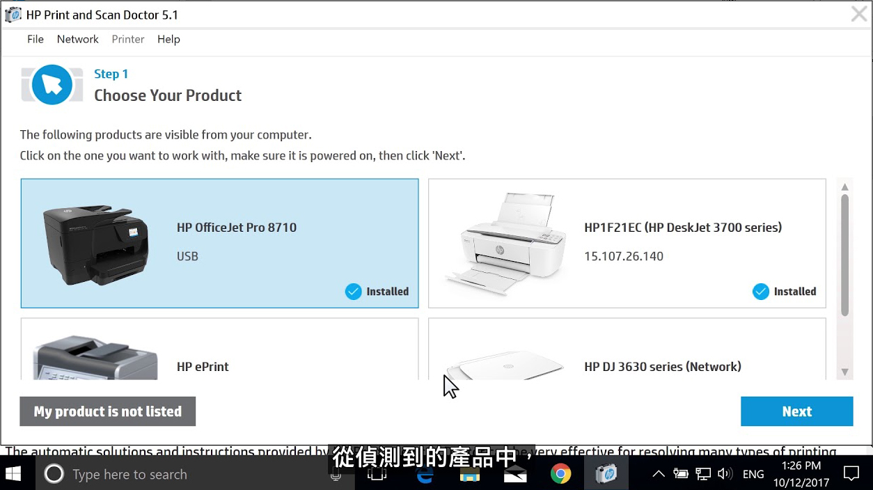 hp printer and scan doctor for mac